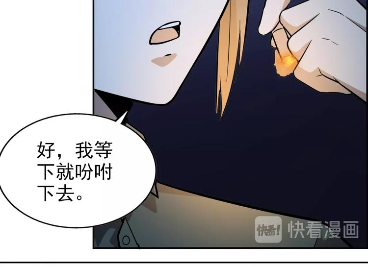 第62话  丧尸病毒84