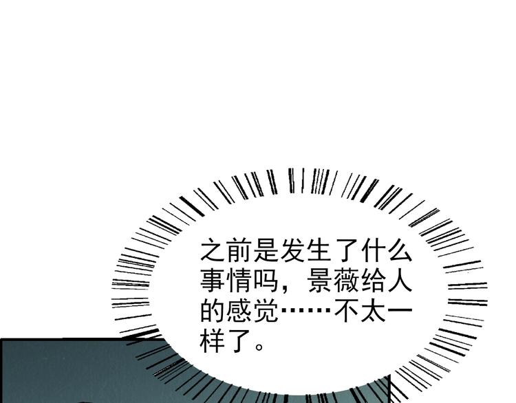 第53话 昏迷63