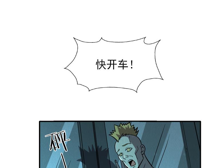 第48话 逃亡157