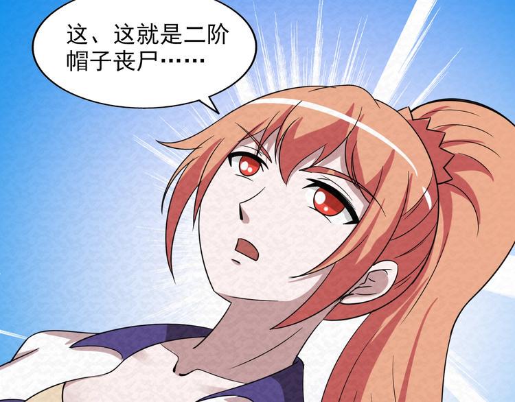第80话  最后的战役！65