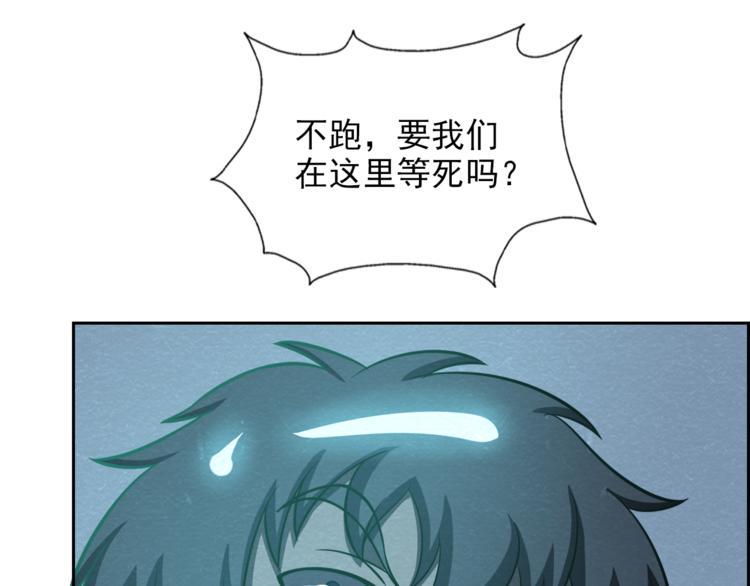 第33话 路遇危急97