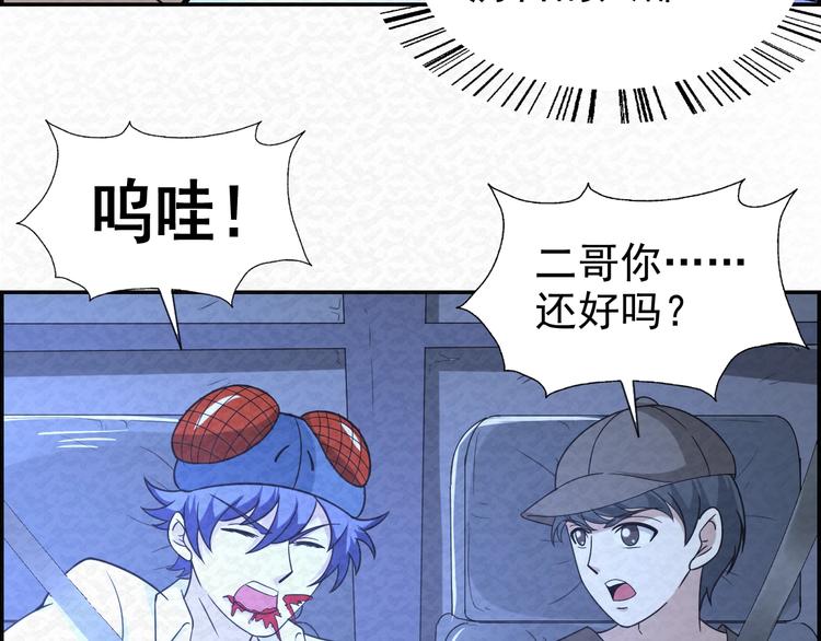 第76话  师徒情深26