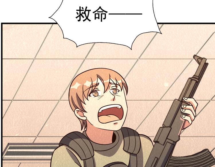 第44话 跟紧我！44