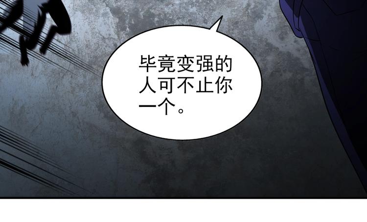 第63话  最后一箭56