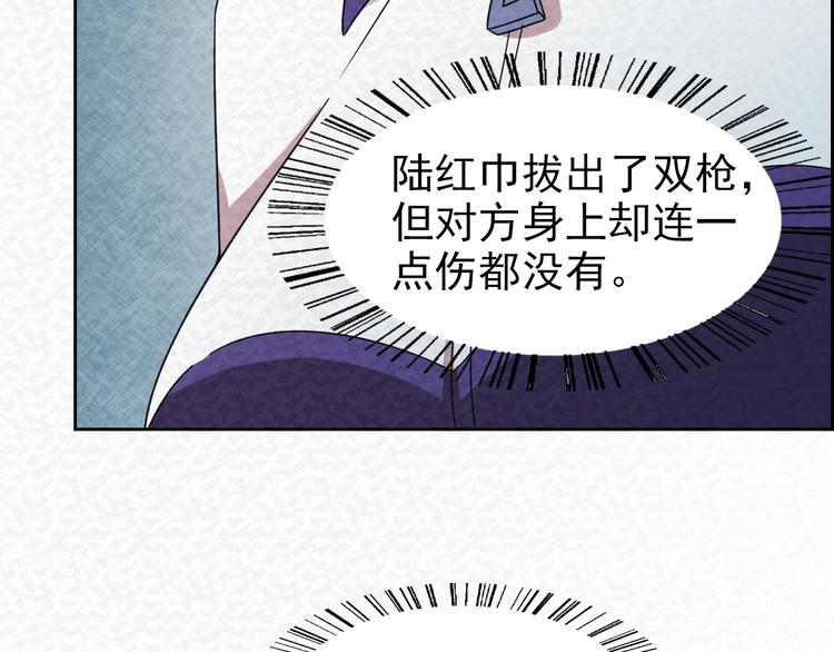 第72话  正面交锋91