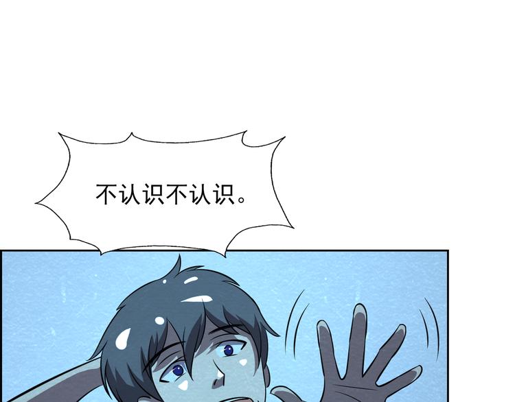 第38话 警察局的报复69