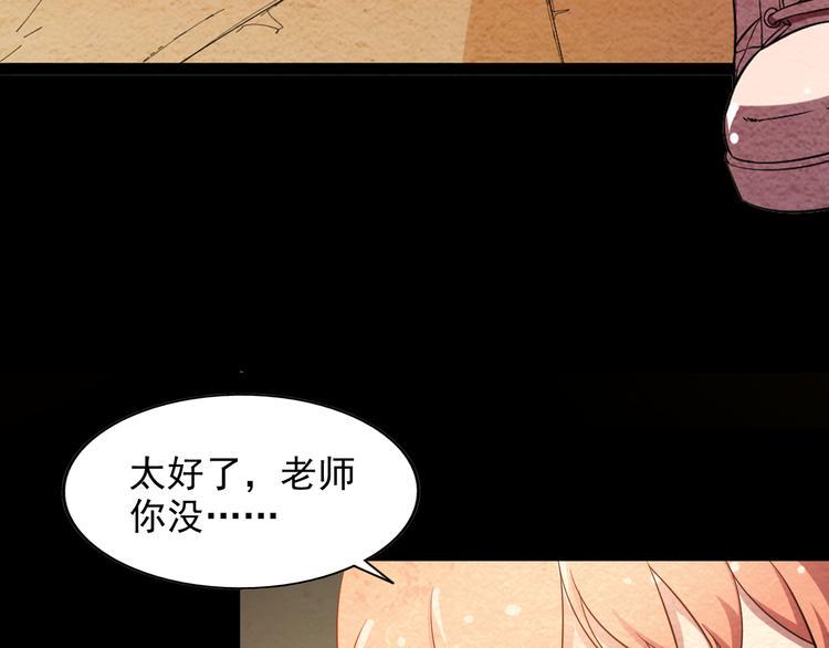第17话 一段消失的记忆52