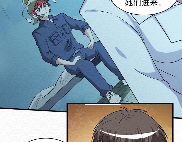 第71话  新晋的对手！5