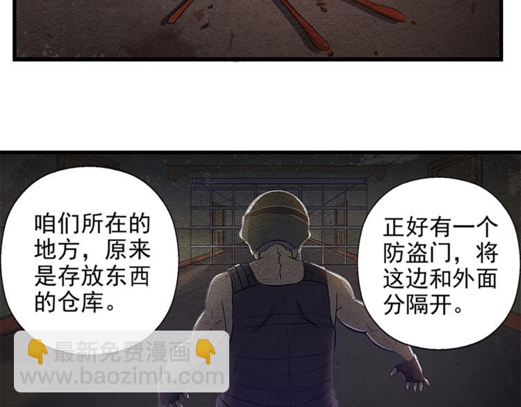 第9话 郎军的承诺17