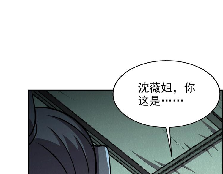 第54话  变异来袭！44