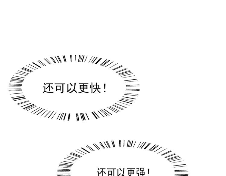 第51话 绝不能输！71