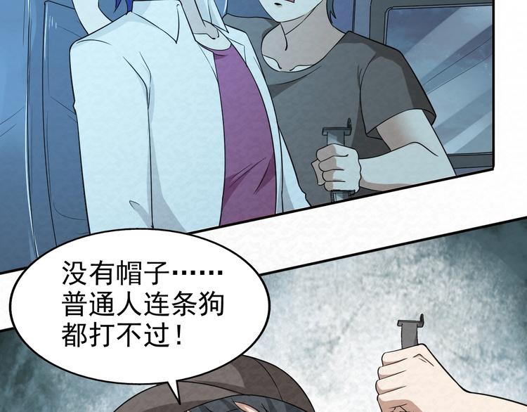 第76话  师徒情深35
