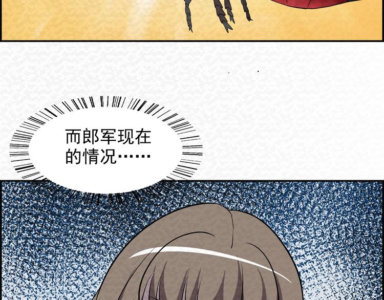 第78话  姐姐？81