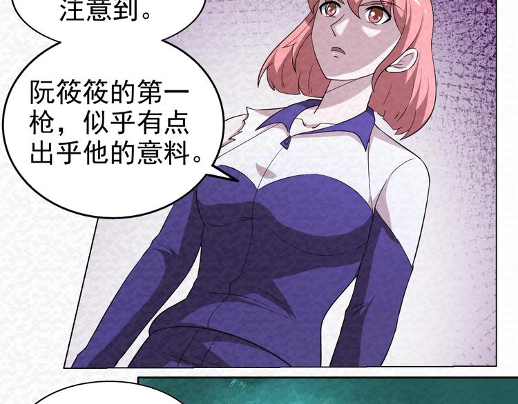 第73话  实力差距40