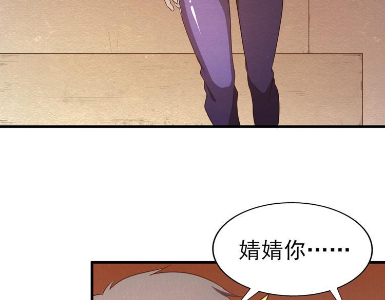 第21话 分道扬镳55