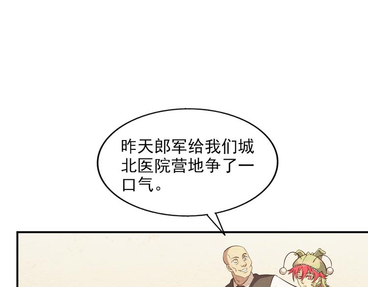 第39话 图穷匕见9