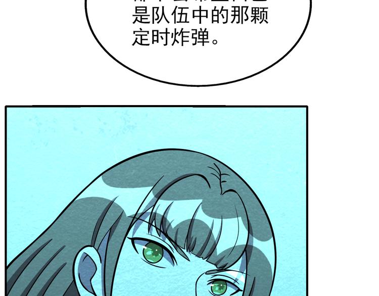 第47话 绝地求生94