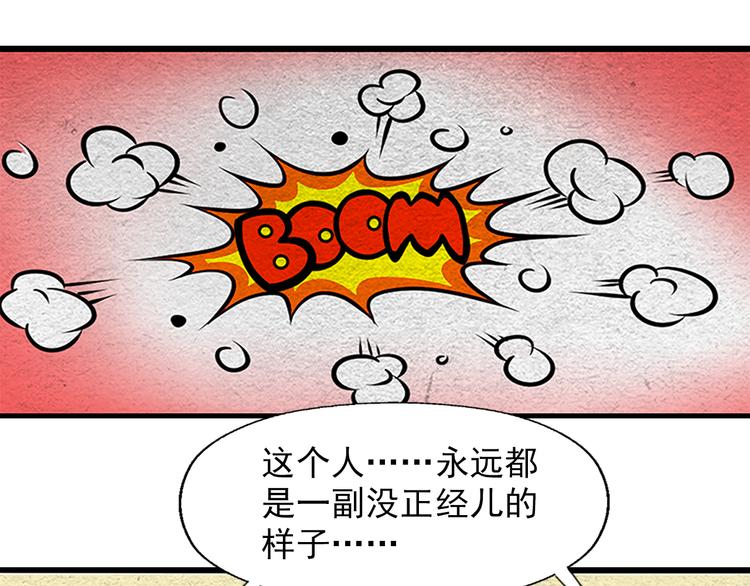 第5话 学校沦陷26