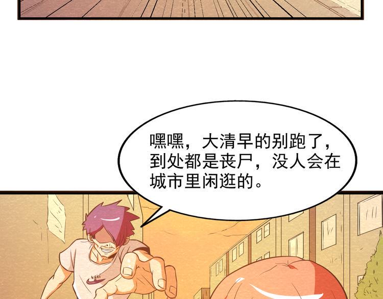 第25话 走投无路30