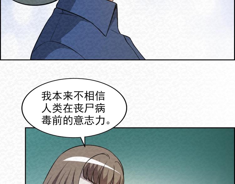 第70话  觉醒成功41