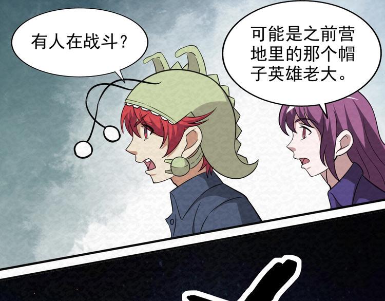 第80话  最后的战役！20