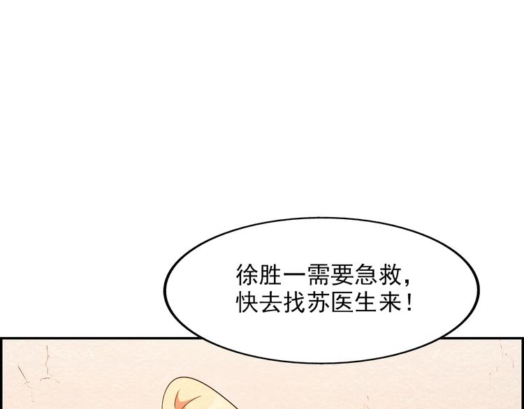第39话 图穷匕见91