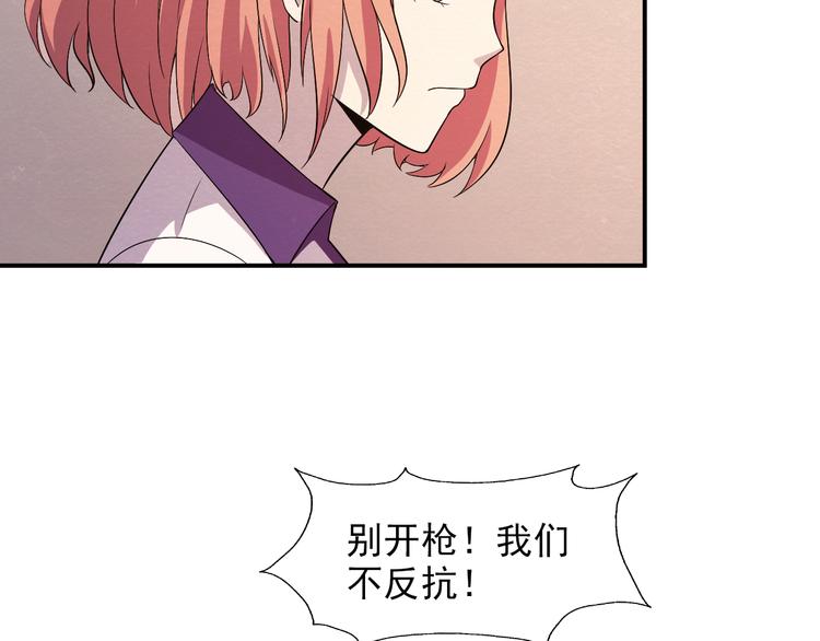 第39话 图穷匕见69