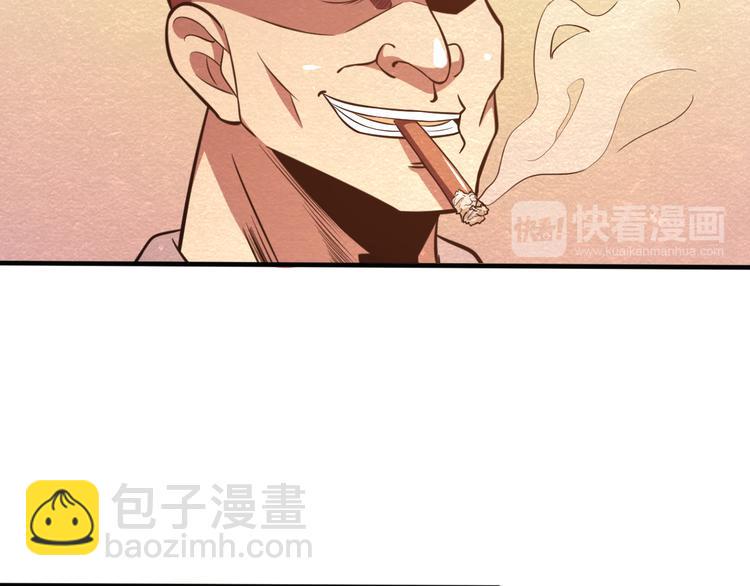 第28话 用实力说话32