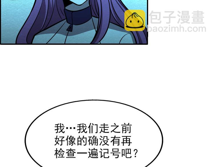 第47话 绝地求生75