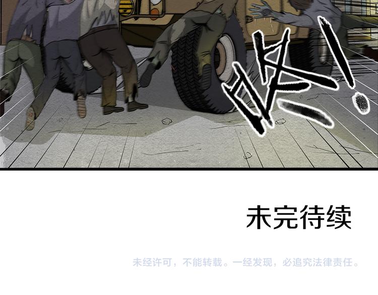 第1话 丧尸世界47