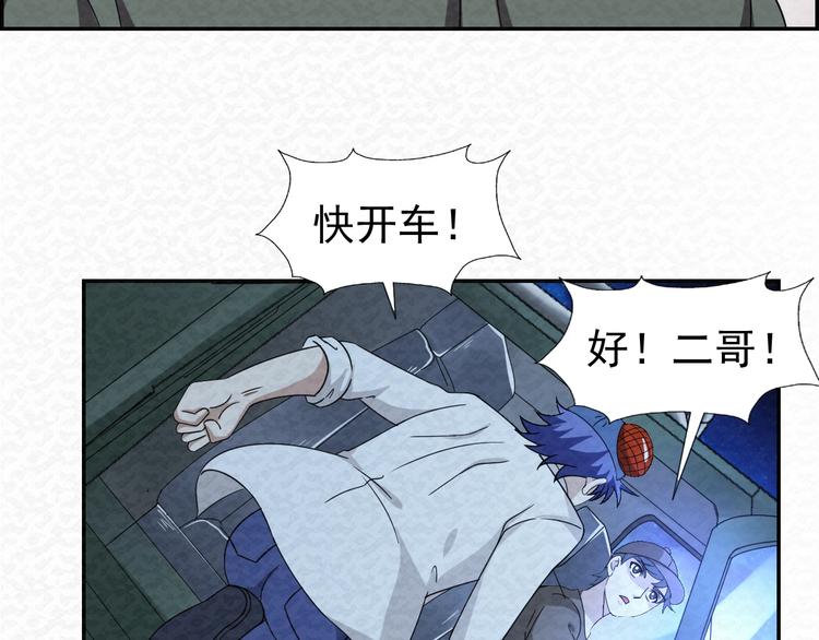 第76话  师徒情深16