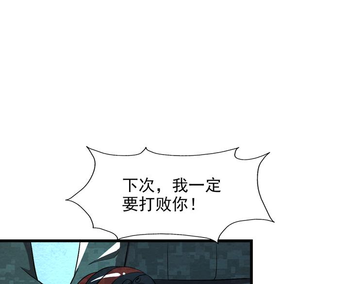第38话 警察局的报复8