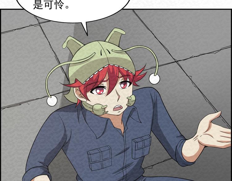 第78话  姐姐？16