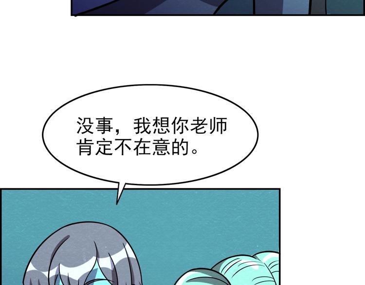 第53话 昏迷42