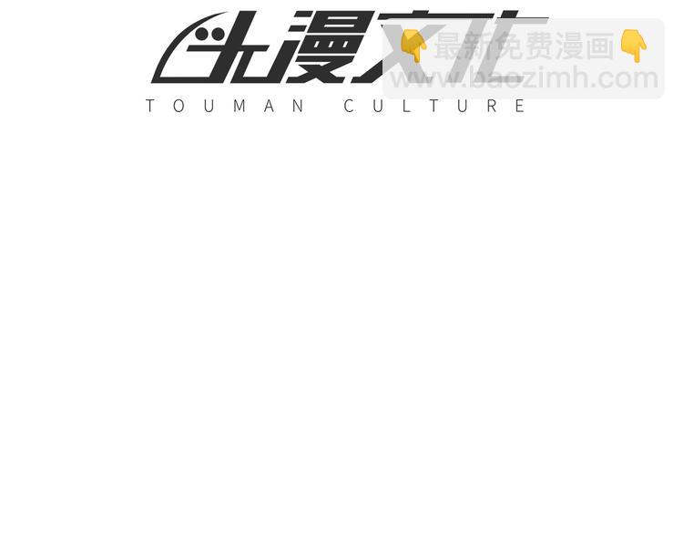第48话 逃亡3