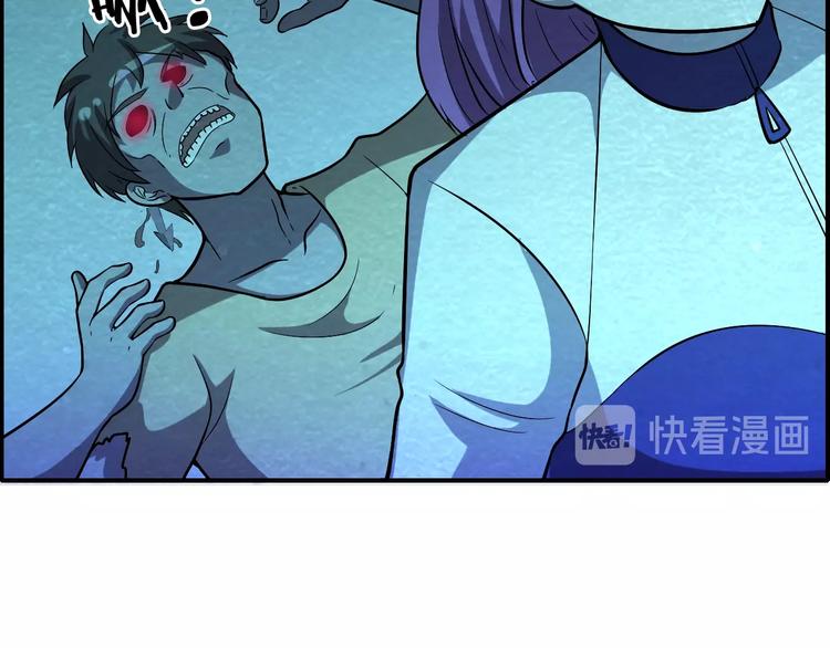 第55话  血战到底！110