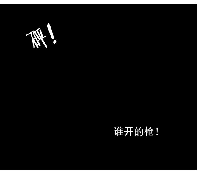 第39话 图穷匕见79