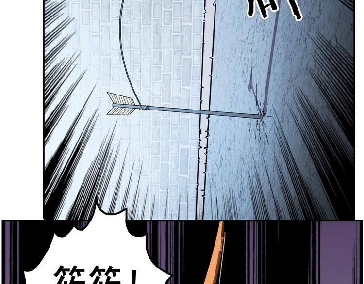 第66话  联合作战！41