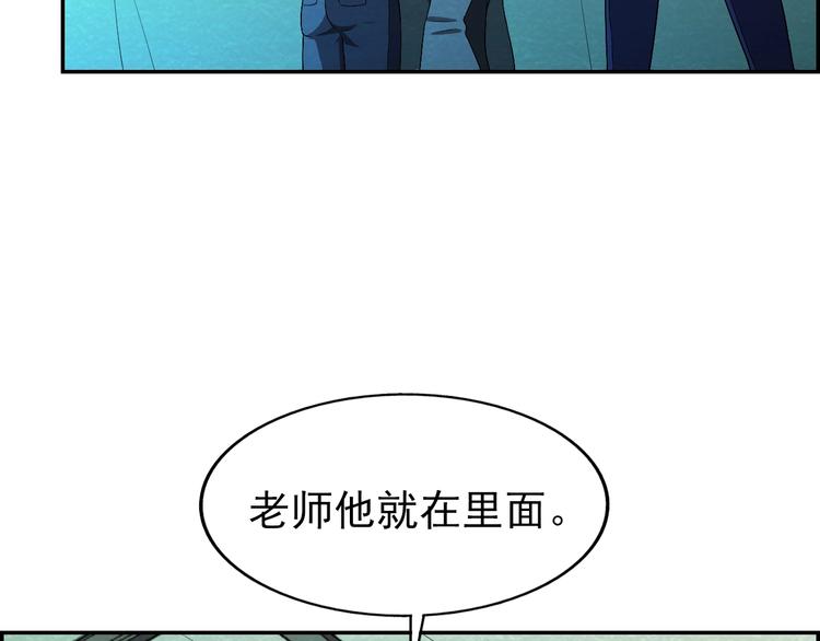 第54话  变异来袭！81