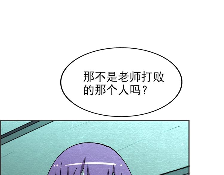第54话  变异来袭！109