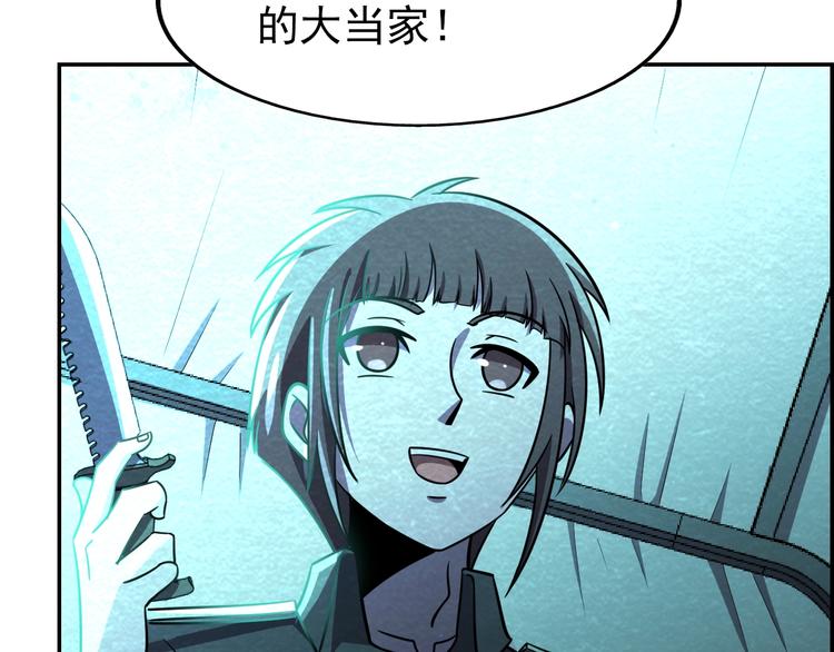 第54话  变异来袭！29