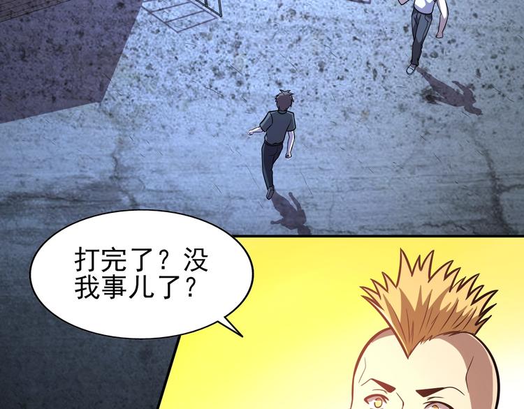 第61话  深入狼穴18