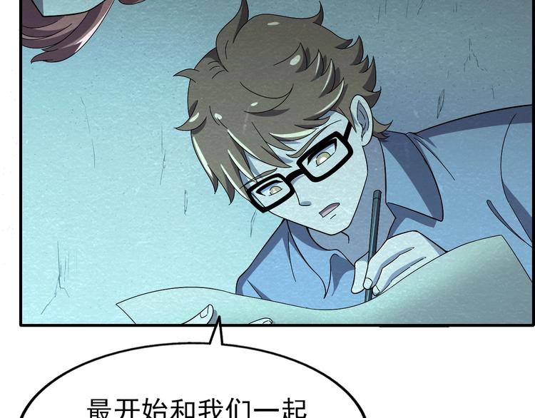 第56话   黑旗营地71