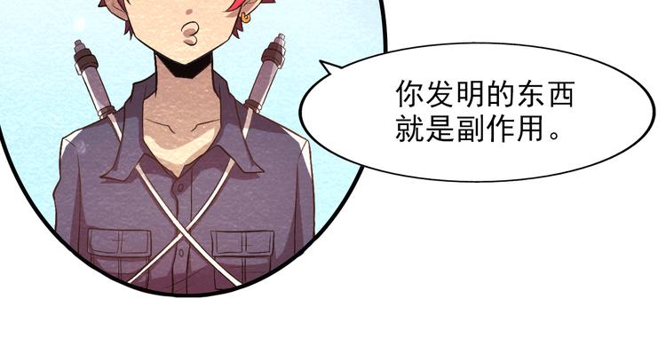 第13话 徐蔓萝60