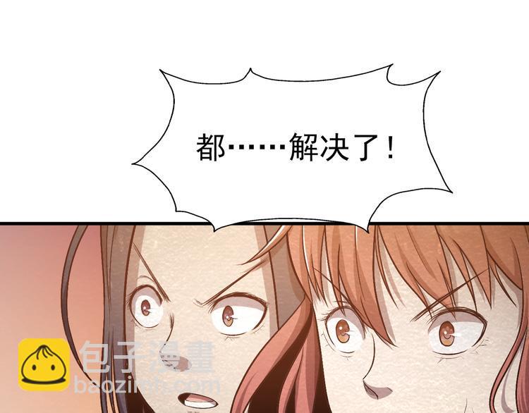 第15话 帽子的秘密35