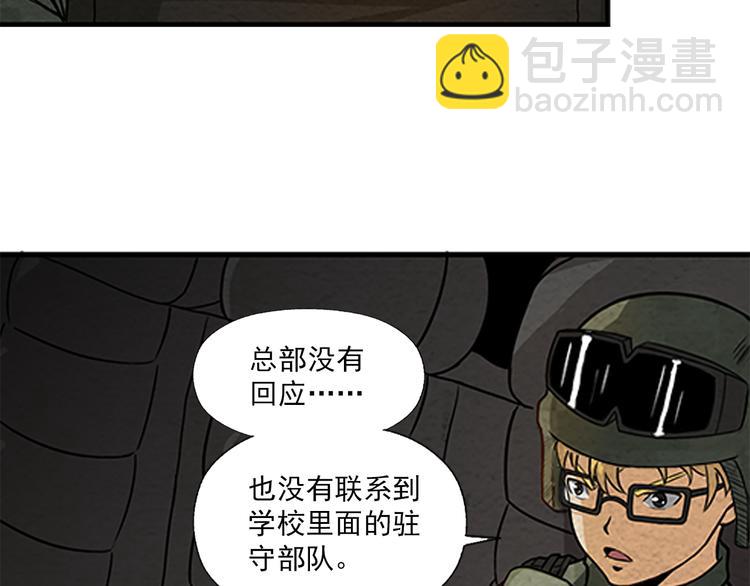 第7话 突破36