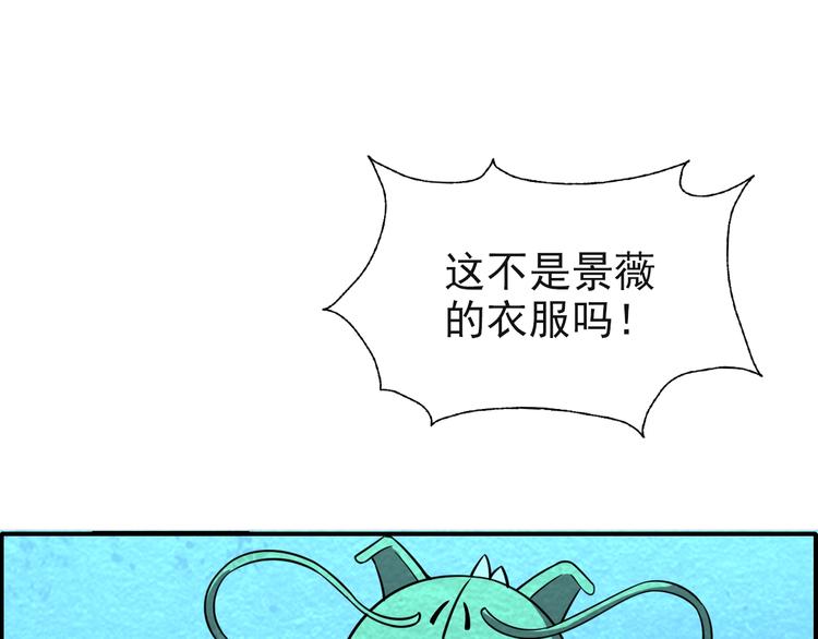 第50话 蚂蚁收割者38