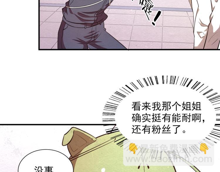 第32话 新的帽子27