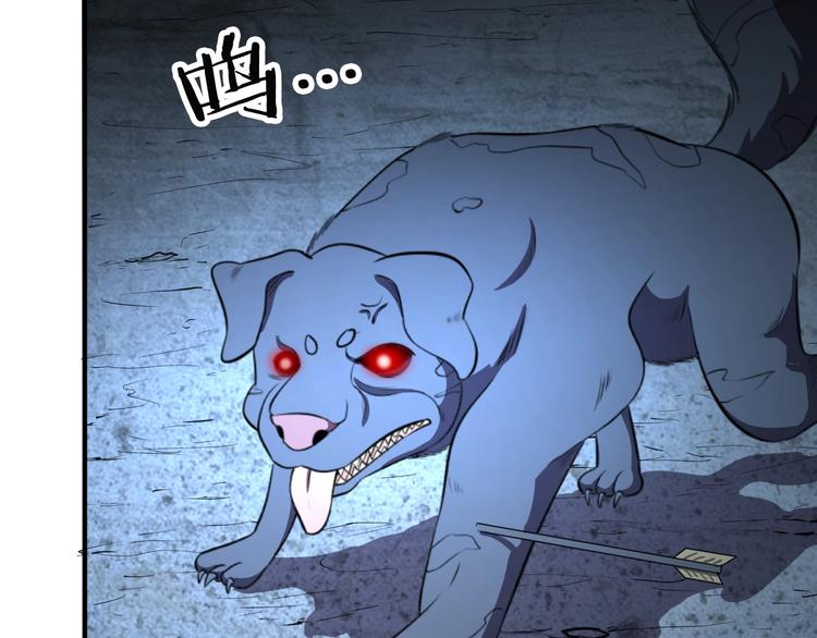 第63话  最后一箭41