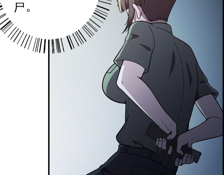 第66话  联合作战！128